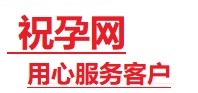 巴中市捐卵试管助孕机构-代媽网